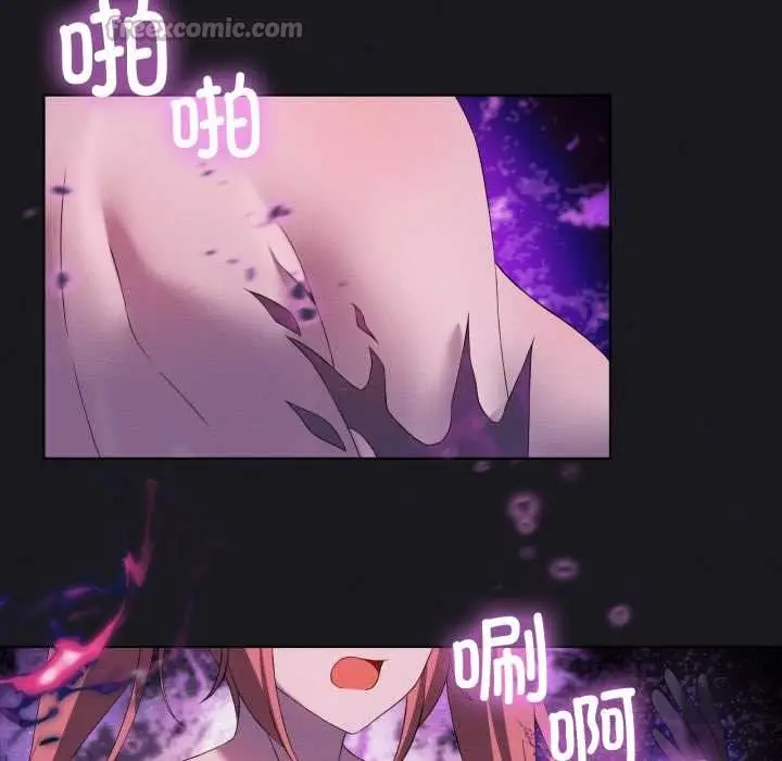 漫画《我靠升级逆袭成为大师》第67话第14张图
