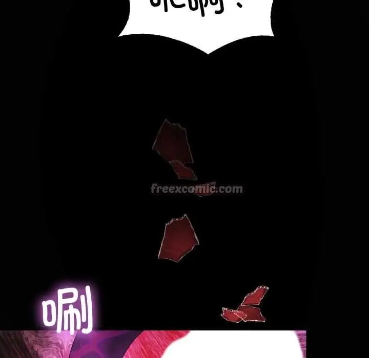 漫画《我靠升级逆袭成为大师》第67话第140张图