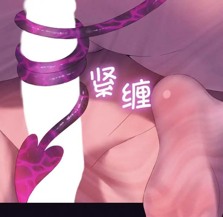 漫画《我靠升级逆袭成为大师》第67话第144张图