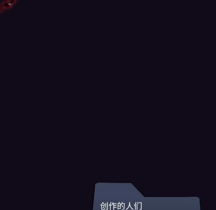 漫画《我靠升级逆袭成为大师》第67话第149张图