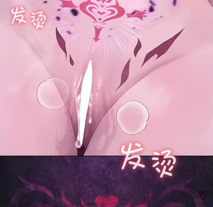 漫画《我靠升级逆袭成为大师》第67话第25张图