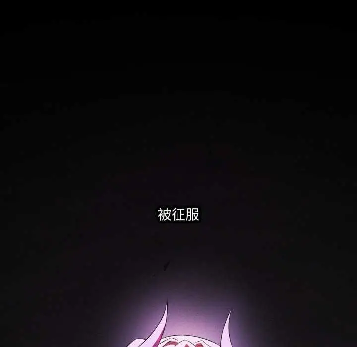 漫画《我靠升级逆袭成为大师》第67话第34张图