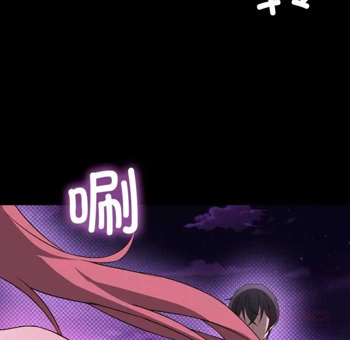漫画《我靠升级逆袭成为大师》第67话第39张图