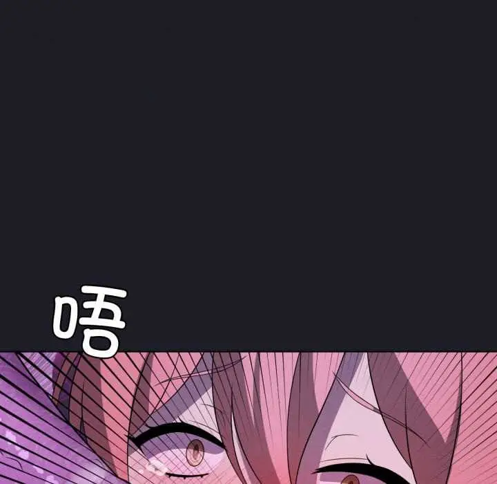 漫画《我靠升级逆袭成为大师》第67话第64张图
