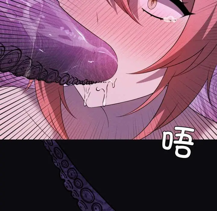 漫画《我靠升级逆袭成为大师》第67话第65张图