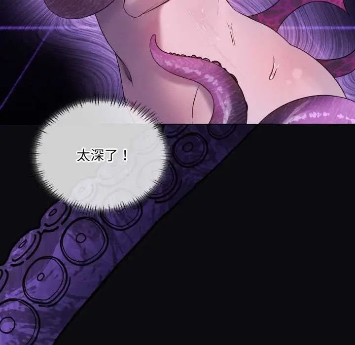 漫画《我靠升级逆袭成为大师》第67话第68张图