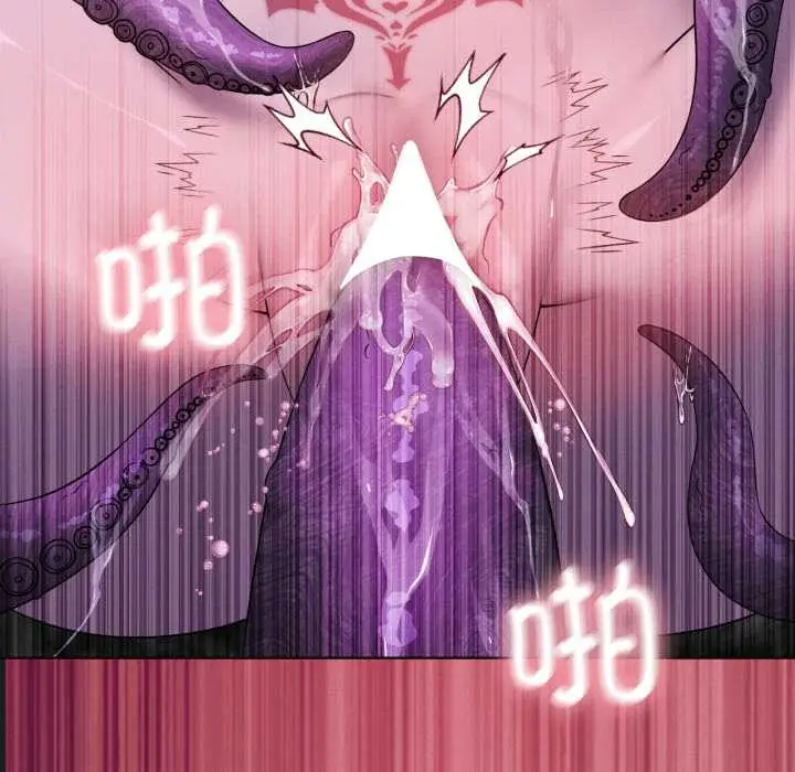 漫画《我靠升级逆袭成为大师》第67话第76张图