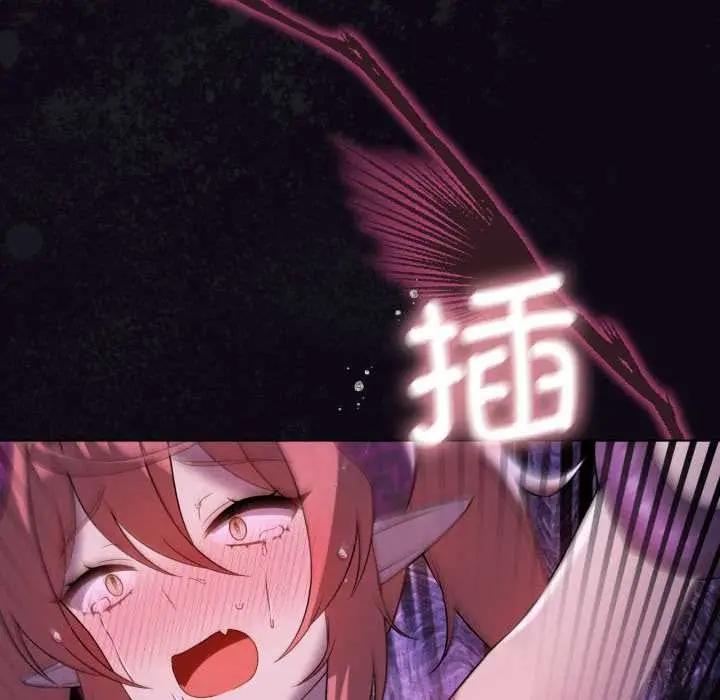 漫画《我靠升级逆袭成为大师》第67话第89张图