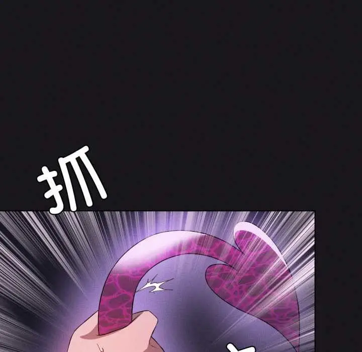 漫画《我靠升级逆袭成为大师》第68话第106张图