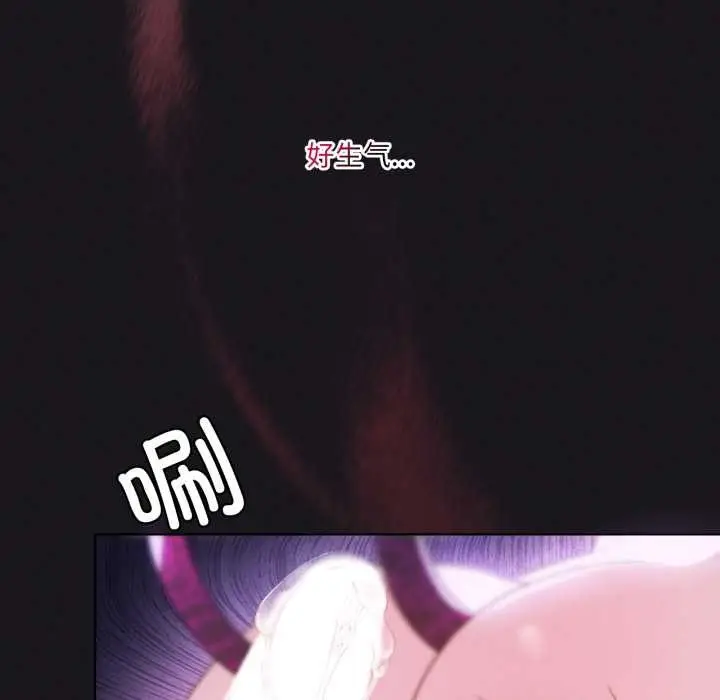 漫画《我靠升级逆袭成为大师》第68话第119张图