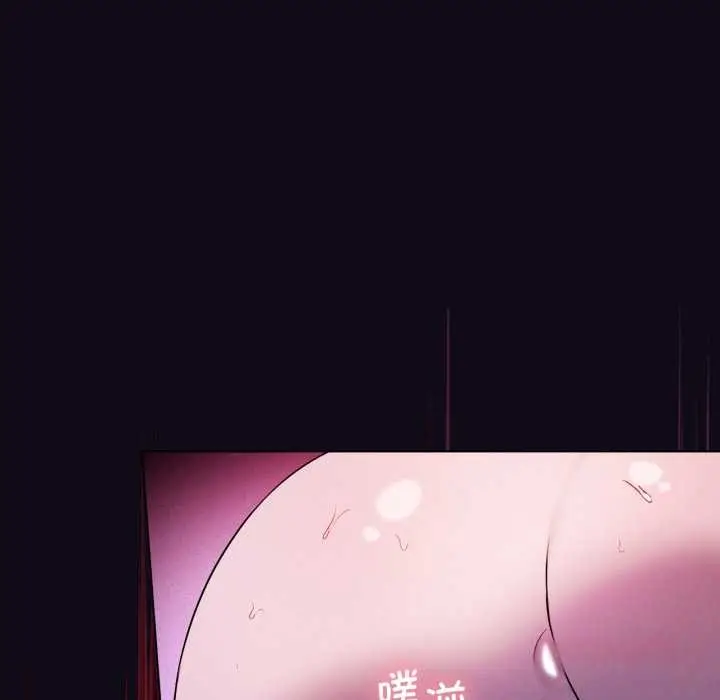 漫画《我靠升级逆袭成为大师》第68话第12张图