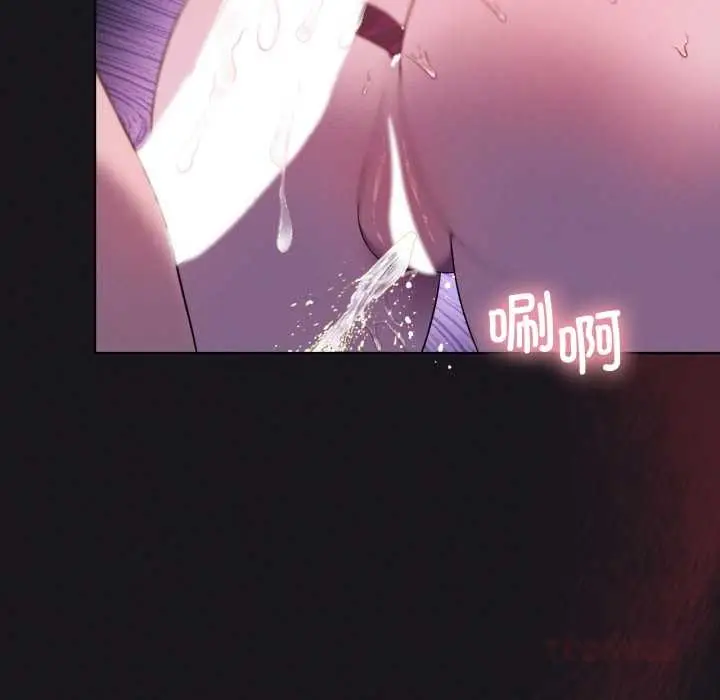 漫画《我靠升级逆袭成为大师》第68话第120张图