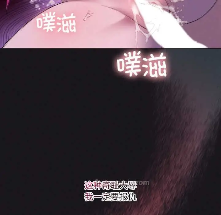 漫画《我靠升级逆袭成为大师》第68话第126张图