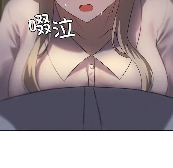 漫画《我靠升级逆袭成为大师》第68话第150张图
