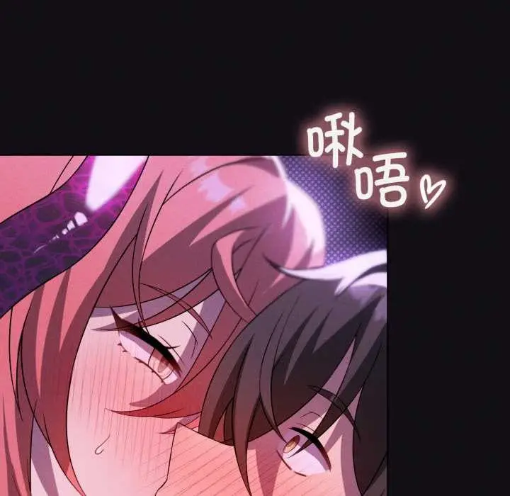 漫画《我靠升级逆袭成为大师》第68话第40张图