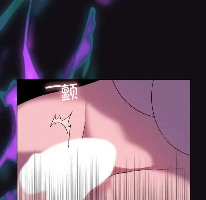 漫画《我靠升级逆袭成为大师》第68话第44张图
