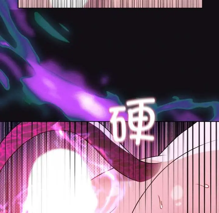 漫画《我靠升级逆袭成为大师》第68话第45张图