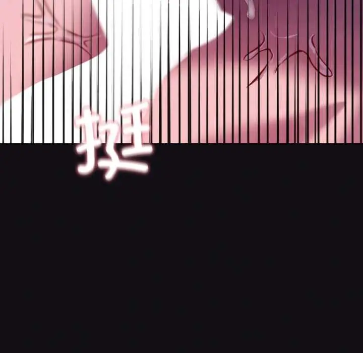 漫画《我靠升级逆袭成为大师》第68话第47张图