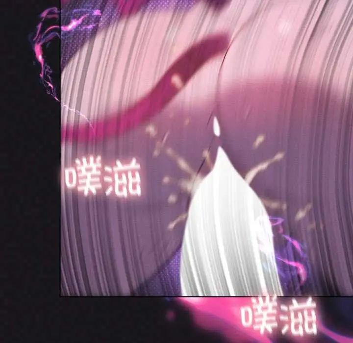 漫画《我靠升级逆袭成为大师》第68话第57张图
