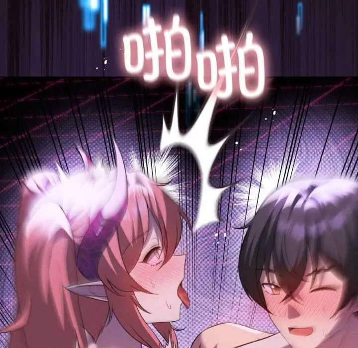 漫画《我靠升级逆袭成为大师》第68话第74张图