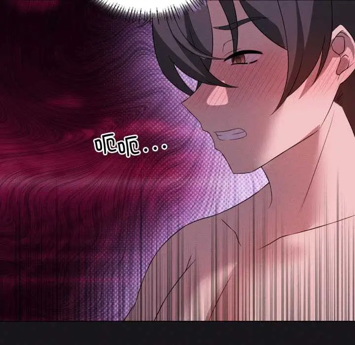 漫画《我靠升级逆袭成为大师》第68话第83张图