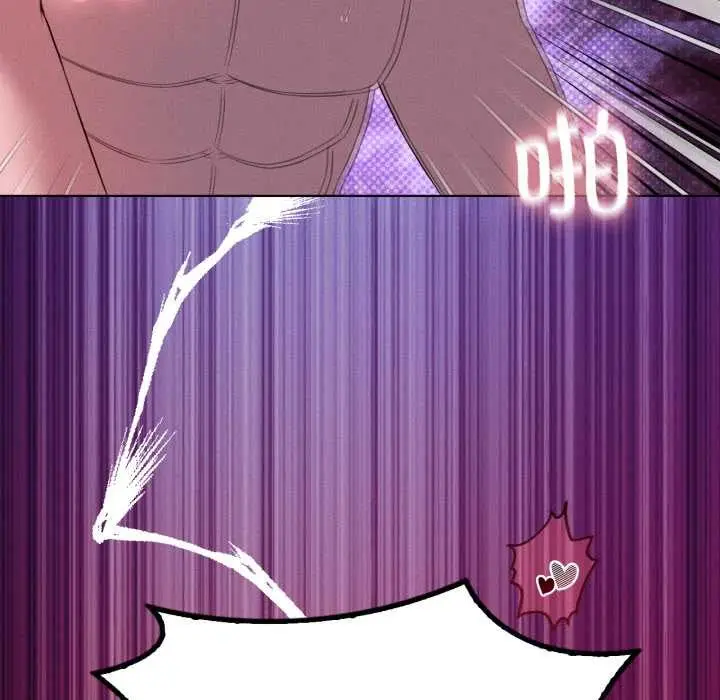 漫画《我靠升级逆袭成为大师》第68话第96张图