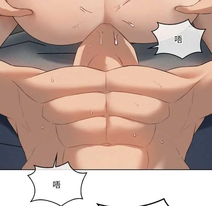 漫画《我靠升级逆袭成为大师》第69话第118张图