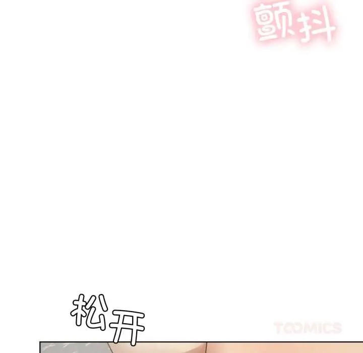 漫画《我靠升级逆袭成为大师》第69话第129张图