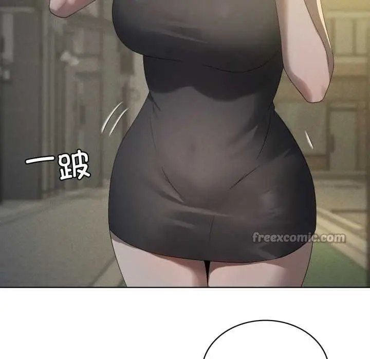漫画《我靠升级逆袭成为大师》第69话第14张图
