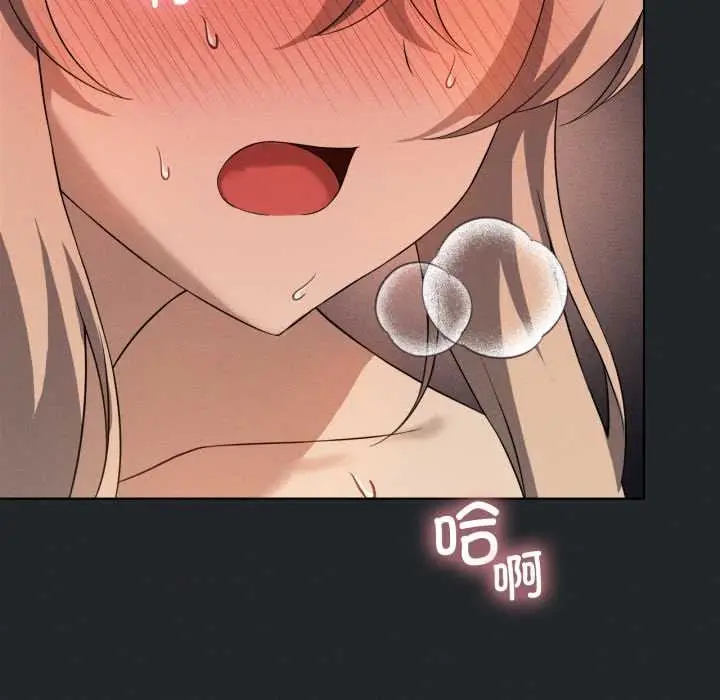 漫画《我靠升级逆袭成为大师》第69话第145张图