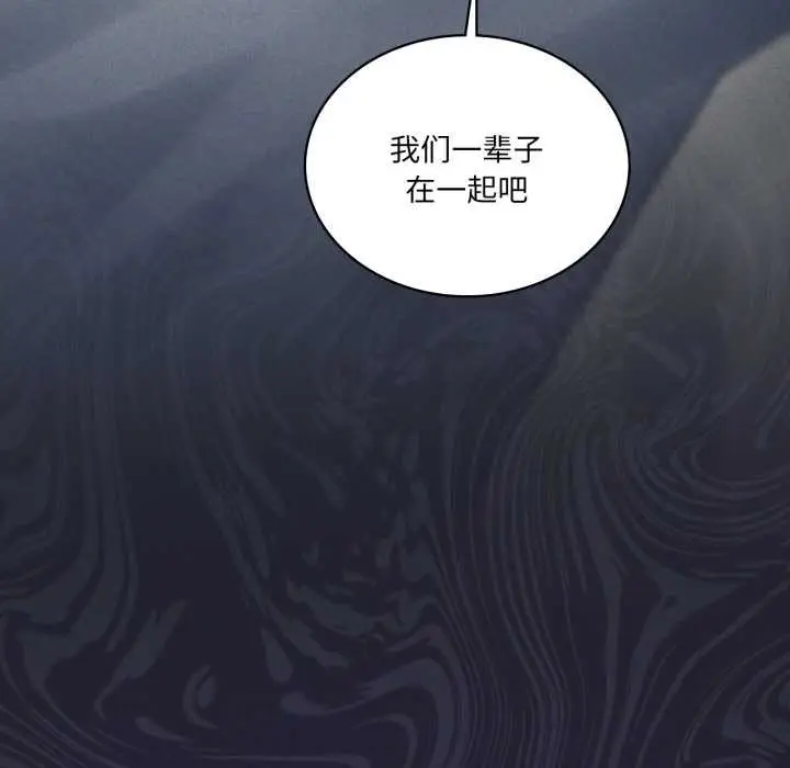 漫画《我靠升级逆袭成为大师》第69话第149张图
