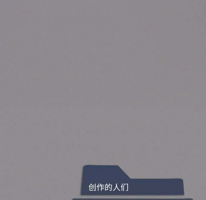 漫画《我靠升级逆袭成为大师》第69话第171张图
