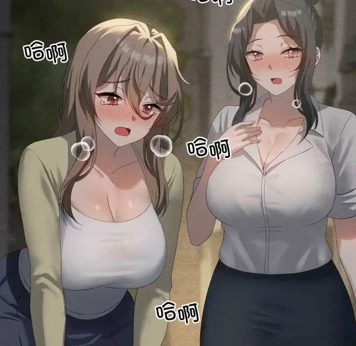 漫画《我靠升级逆袭成为大师》第69话第18张图