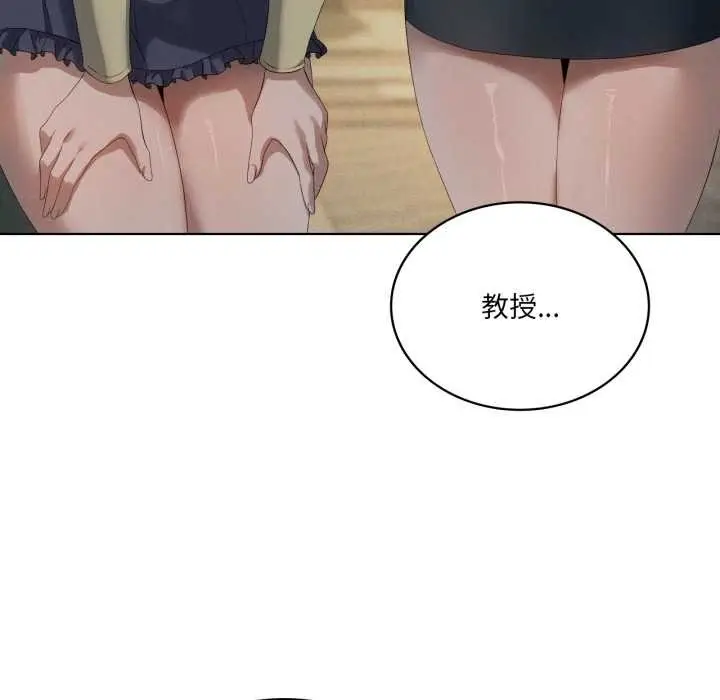 漫画《我靠升级逆袭成为大师》第69话第19张图