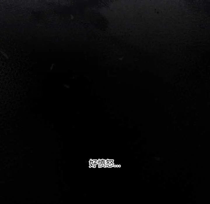 漫画《我靠升级逆袭成为大师》第69话第25张图
