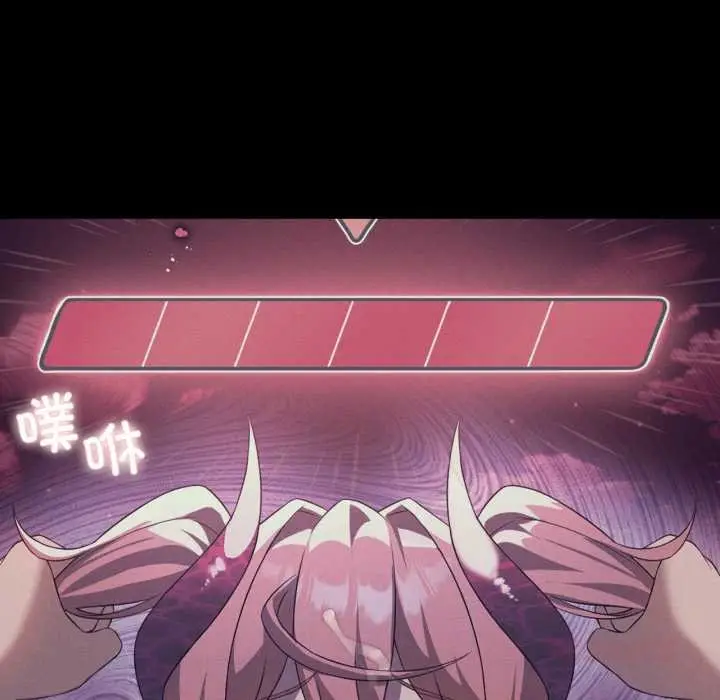 漫画《我靠升级逆袭成为大师》第69话第30张图