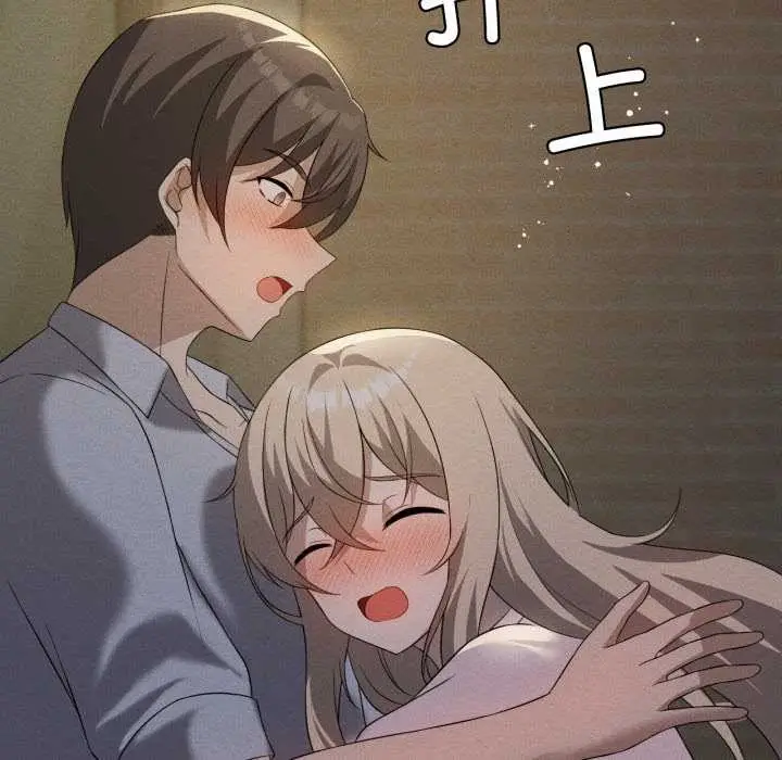 漫画《我靠升级逆袭成为大师》第69话第5张图