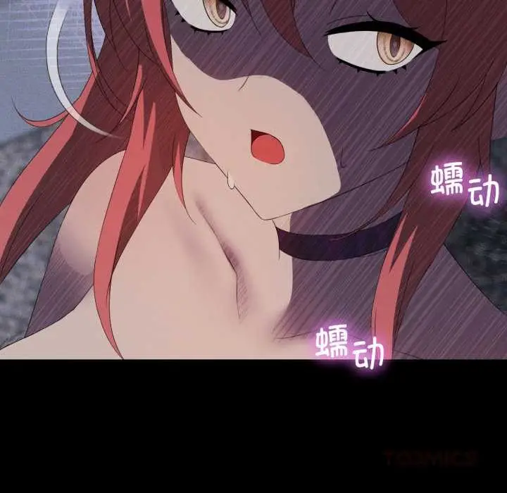 漫画《我靠升级逆袭成为大师》第69话第66张图