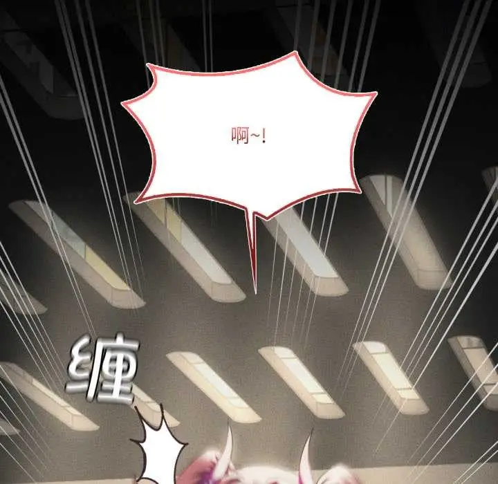漫画《我靠升级逆袭成为大师》第69话第68张图