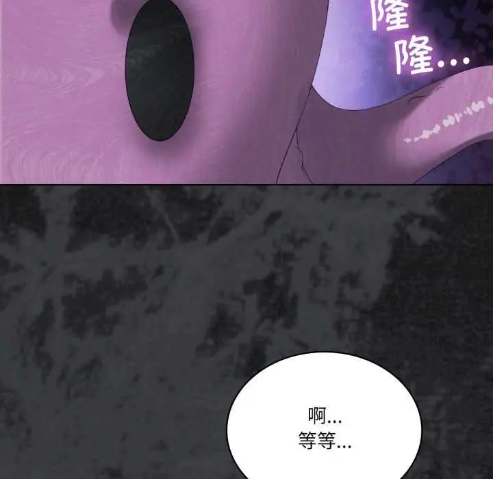 漫画《我靠升级逆袭成为大师》第69话第77张图