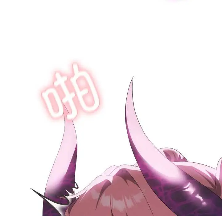 漫画《我靠升级逆袭成为大师》第69话第86张图
