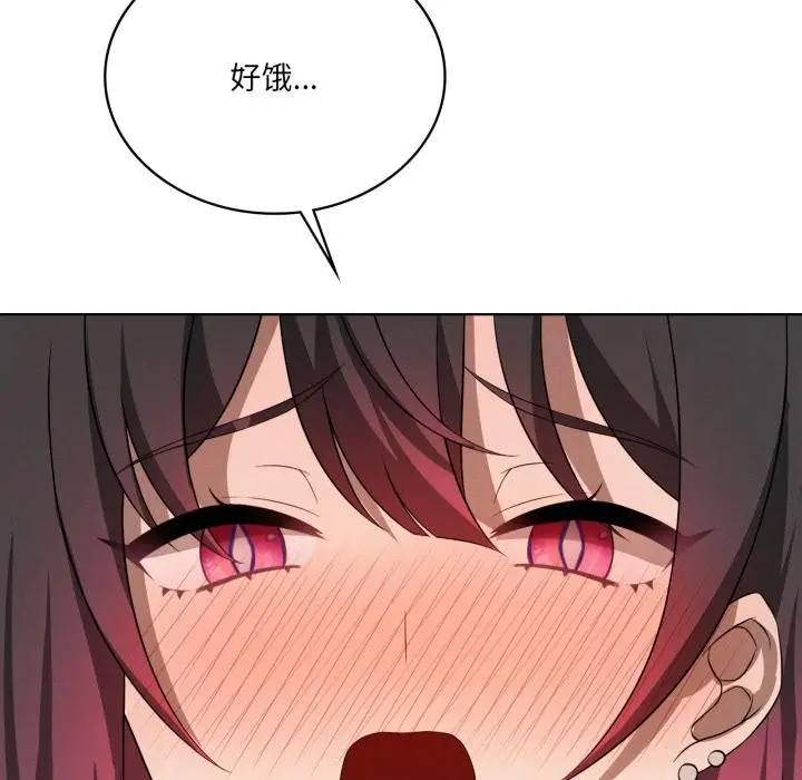 漫画《我靠升级逆袭成为大师》第70话第100张图