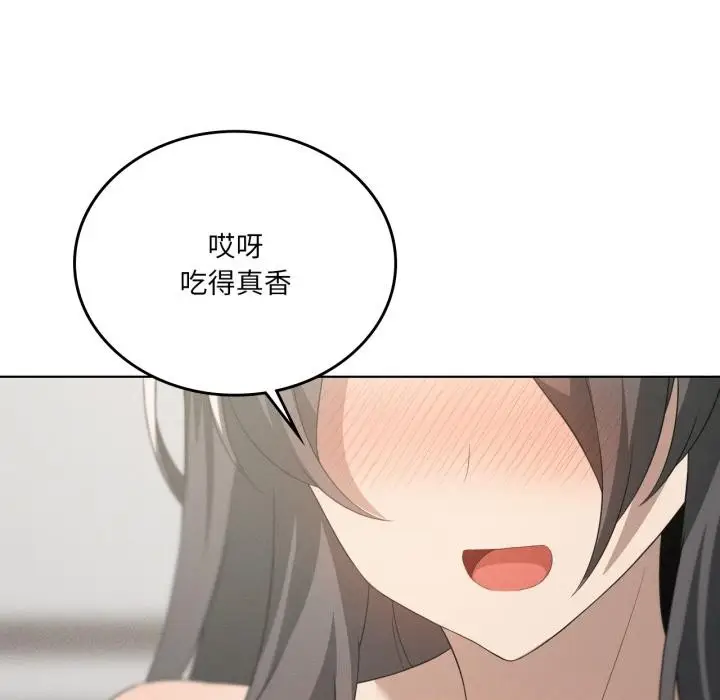漫画《我靠升级逆袭成为大师》第70话第118张图