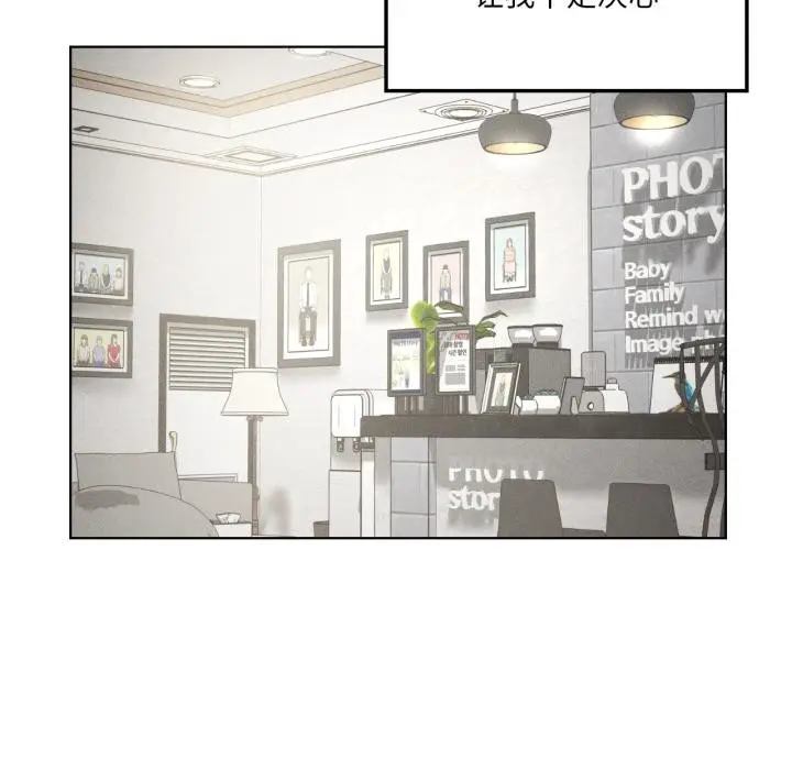 漫画《我靠升级逆袭成为大师》第70话第126张图