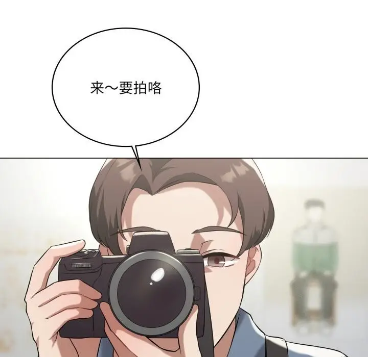 漫画《我靠升级逆袭成为大师》第70话第129张图