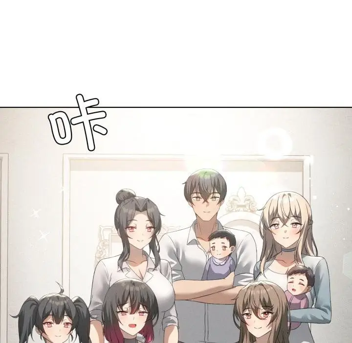 漫画《我靠升级逆袭成为大师》第70话第131张图