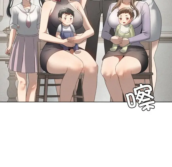 漫画《我靠升级逆袭成为大师》第70话第132张图