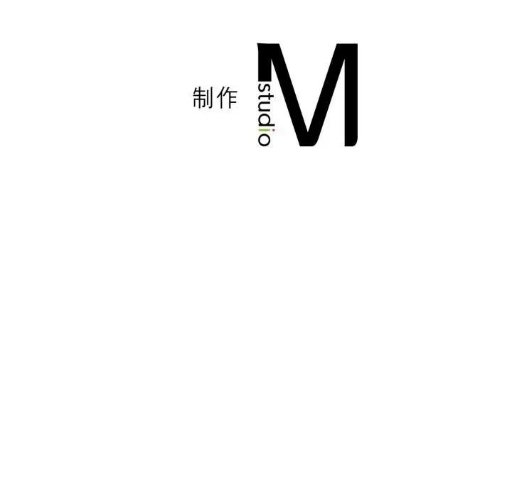 漫画《我靠升级逆袭成为大师》第70话第137张图