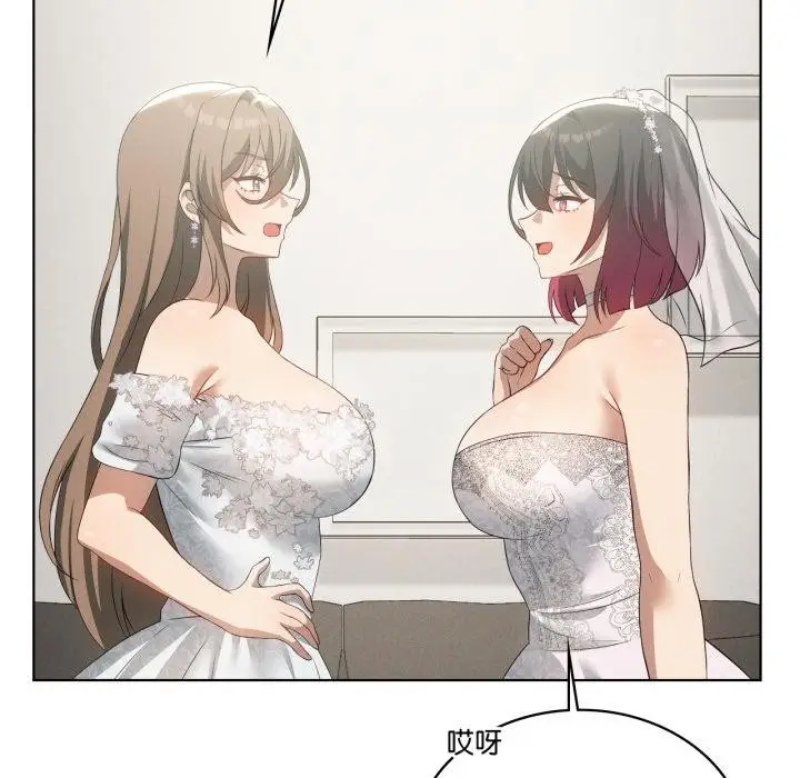 漫画《我靠升级逆袭成为大师》第70话第21张图