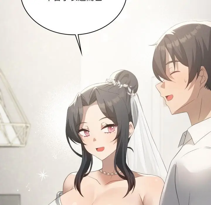漫画《我靠升级逆袭成为大师》第70话第25张图